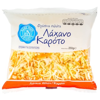 ΑΒ | ΕΤΟΙΜΗ ΣΑΛΑΤΑ ΛΑΧΑΝΟ ΚΑΡΟΤΟ ΕΛΛΗΝΙΚΗ 250 GR