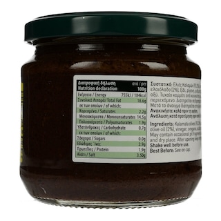 ΛΕΛΙΑ | LELIA KALAMON OLIVE SPREAD 360G