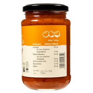 AGRIFARM | Σπιτική Σάλτσα για Φακές 360g