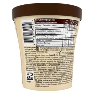 MAGIC | Παγωτό White Chocolate & Cookies 300g