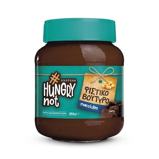HUNGRYNOT | Φιστικοβούτυρο Σοκολάτα 350g