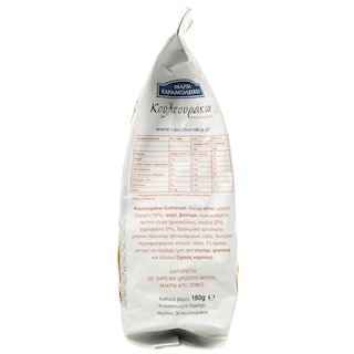 ΚΟΥΛΤΟΥΡΑΚΙΑ | Cookies Orange Cardamom 180g