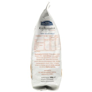 ΚΟΥΛΤΟΥΡΑΚΙΑ | Cookies Cinnamon Clove Brown Sugar 180g