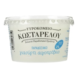 ΚΩΣΤΑΡΕΛΟΣ | Γιαούρτι Αιγοπρόβειο 2% Παραδοσιακό 200g