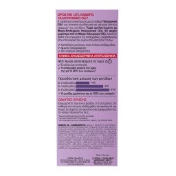 L'OREAL | REVITALIFT | Αντιρυτιδικός Ορός Revitalift Filler Serum Dropper 30ml