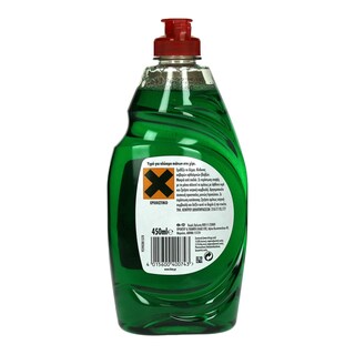 FAIRY | ΥΓΡΟ ΑΠΟΡΡΥΠΑΝΤΙΚΟ ΠΙΑΤΩΝ REGULAR 450 ML