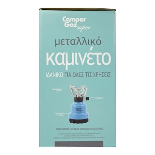 CAMPER GAZ | Καμινέτο Super Μεταλλικό 1 Τεμάχιο