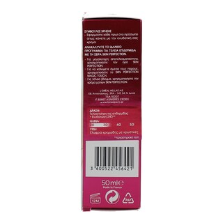 L'OREAL | DERM SKIN PERFECTION BB LIGHT 50ML
