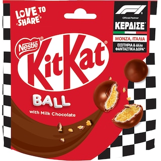 KITKAT | Σοκολατάκια Γάλακτος KITKAT Ball 140g