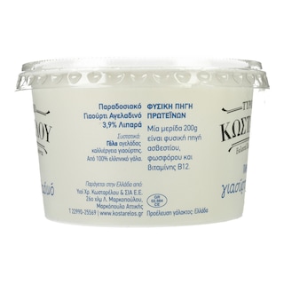 ΚΩΣΤΑΡΕΛΟΣ | Γιαούρτι Αγελαδινό Παραδοσιακό 200g
