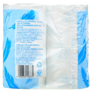 ΑΒ | Χαρτί Υγείας Απαλό Άρωμα 4 Φύλλα 8 Ρολά 984g