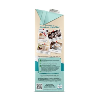 ΔΕΛΤΑ | Plant Based Drink Coconut 1lt