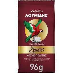 ΛΟΥΜΙΔΗΣ | Καφές Ελληνικός Έκαστος Κοσμοπολίτης 96g