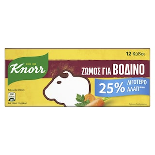 KNORR | Κύβοι Ζωμός Βοδινού Λιγότερο Αλάτι 12 Τεμάχια 109g