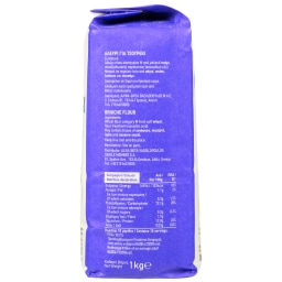 ΑΒ ΕΠΙΛΟΓΗ | Αλεύρι για Τσουρέκι 1kg