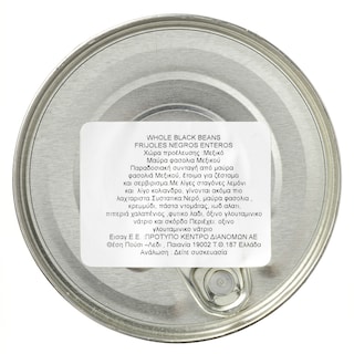 LA COSTENA | Φασόλια Μαύρα 560g