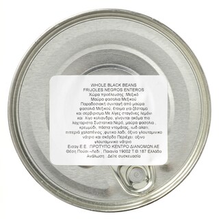 LA COSTENA | Φασόλια Μαύρα 560g