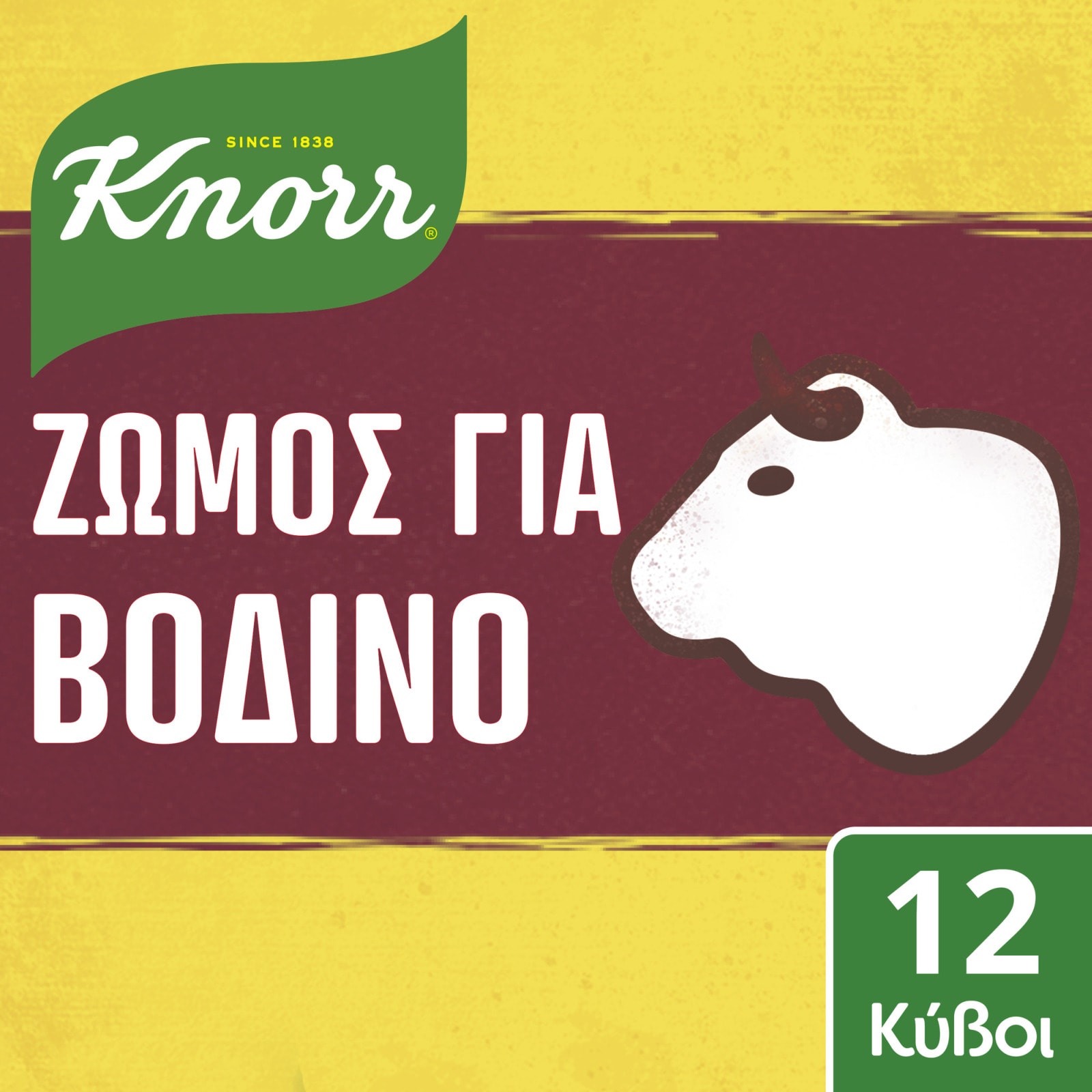 KNORR Κύβοι Ζωμού Βοδινού 12 Τεμάχια 120g