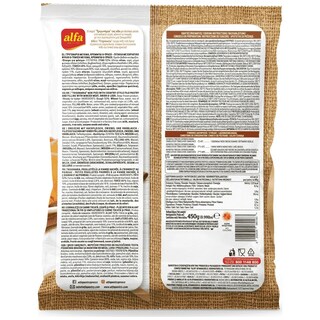 ALFA | Τριγωνάρια Κιμαδoπιτάκια 450g