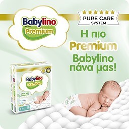 BABYLINO | Πάνες Μωρού Premium No1 68 Τεμάχια