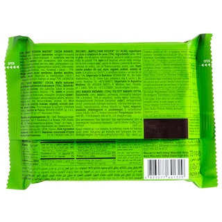 ROSHEN | Γκοφρέτα Κακάο 72g