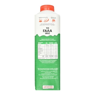 ΑΓΝΟ | Γάλα Αγελάδος Το Γάλα μας Ελαφρύ 1lt