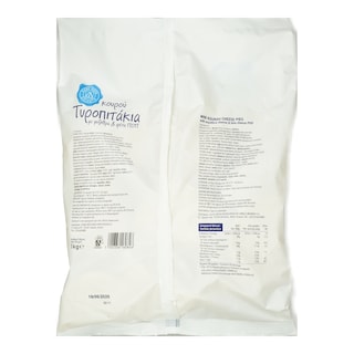 ΑΒ ΕΠΙΛΟΓΗ | Τυροπιτάκια Κουρού Μυζήθρα Φέτα 1kg