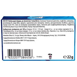 TRIDENT | Τσίχλα Long Lasting Μέντα 22g