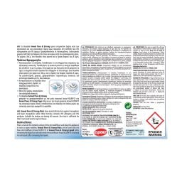 AROXOL | Εντομοαπωθητικά Πλακίδια Pure & Strong Κουνούπια 60 Τεμάχια