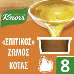 KNORR | ΣΠΙΤΙΚΟΣ | Σπιτικός Ζωμός Κότας 224g