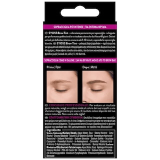 SYOSS | Βαφή Φρυδιών Brow Tint Καστανό Ανοιχτό 1 Τεμάχιο