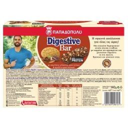 ΠΑΠΑΔΟΠΟΥΛΟΥ | Μπάρες Δημητριακών Digestive High Protein Σοκολάτα 5x28g