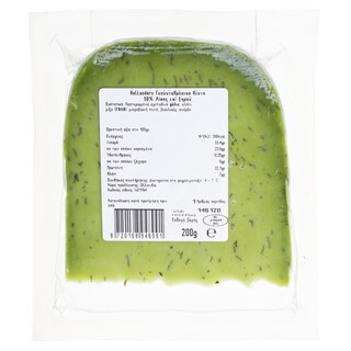 HOLLANDERS | Τυρί Gouda Pesto Verde 200g