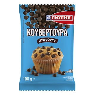ΓΙΩΤΗΣ | Κουβερτούρα Σταγόνες 100g