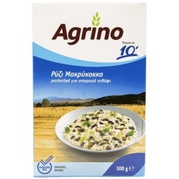 AGRINO | Ρύζι Parboiled Μακρύκοκκο 10' 500g
