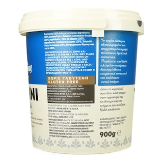 ΟΛΥΜΠΟΣ | Ταχίνι Φυσικό 900g