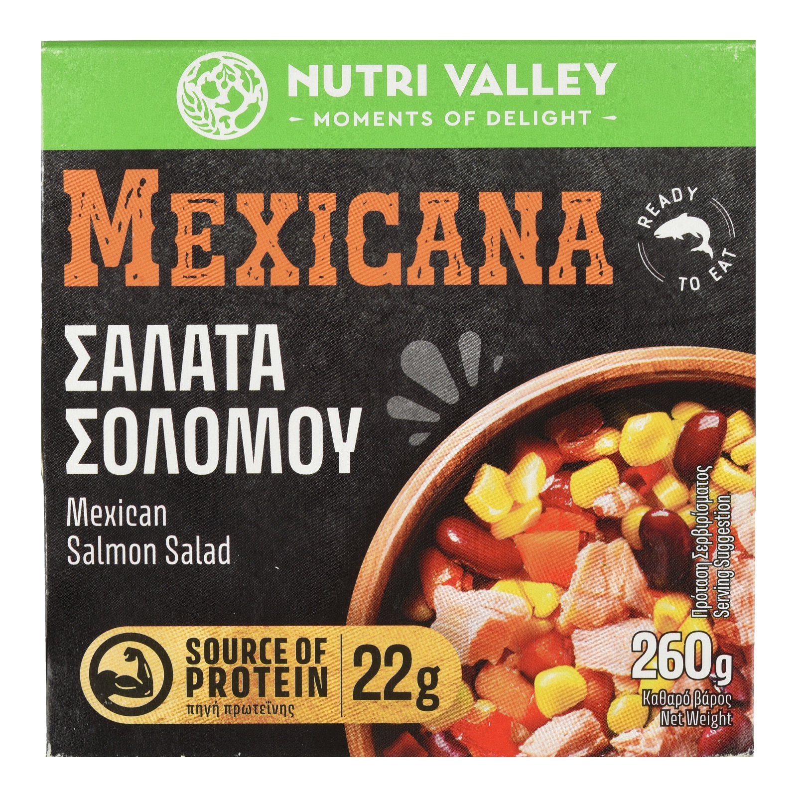 Σαλάτα Σολομού Mexicana 260g