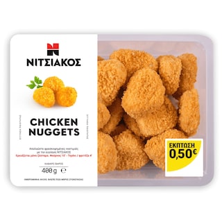 ΝΙΤΣΙΑΚΟΣ | Chicken Nuggets Κοτόπουλο 400g Έκπτωση 0.50Ε