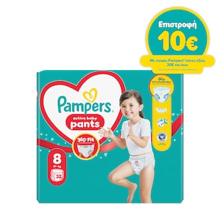 PAMPERS | Πάνες Βρακάκι Μωρού Pants Νο8 32 Τεμάχια