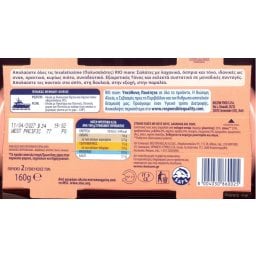 RIO MARE | TUNA SALD COUSCOUS 2 X 160 GR