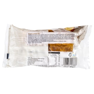 ΑΒ | Τσουρέκι Μαστίχα Χίου 80g