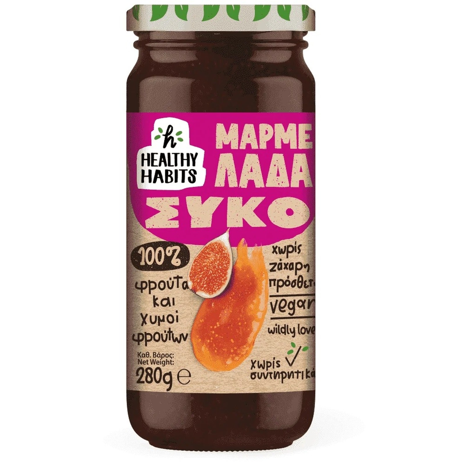 HEALTHY HABITS Μαρμελάδα Σύκο Χωρίς Πρόσθετη Ζάχαρη 280g