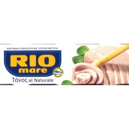 RIO MARE | Τόνος Naturale 3x56g