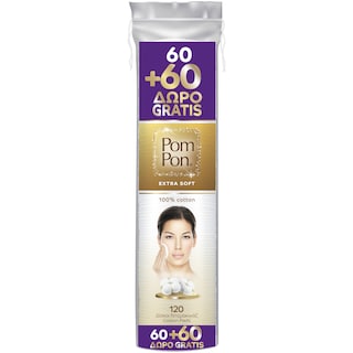 POM PON | Δίσκοι Ντεμακιγιάζ 60+60 Τεμάχια Δώρο