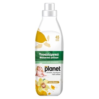 PLANET | Συμπυκνωμένο Μαλακτικό Υποαλλεργικό Golden Blossom 45 Μεζούρες
