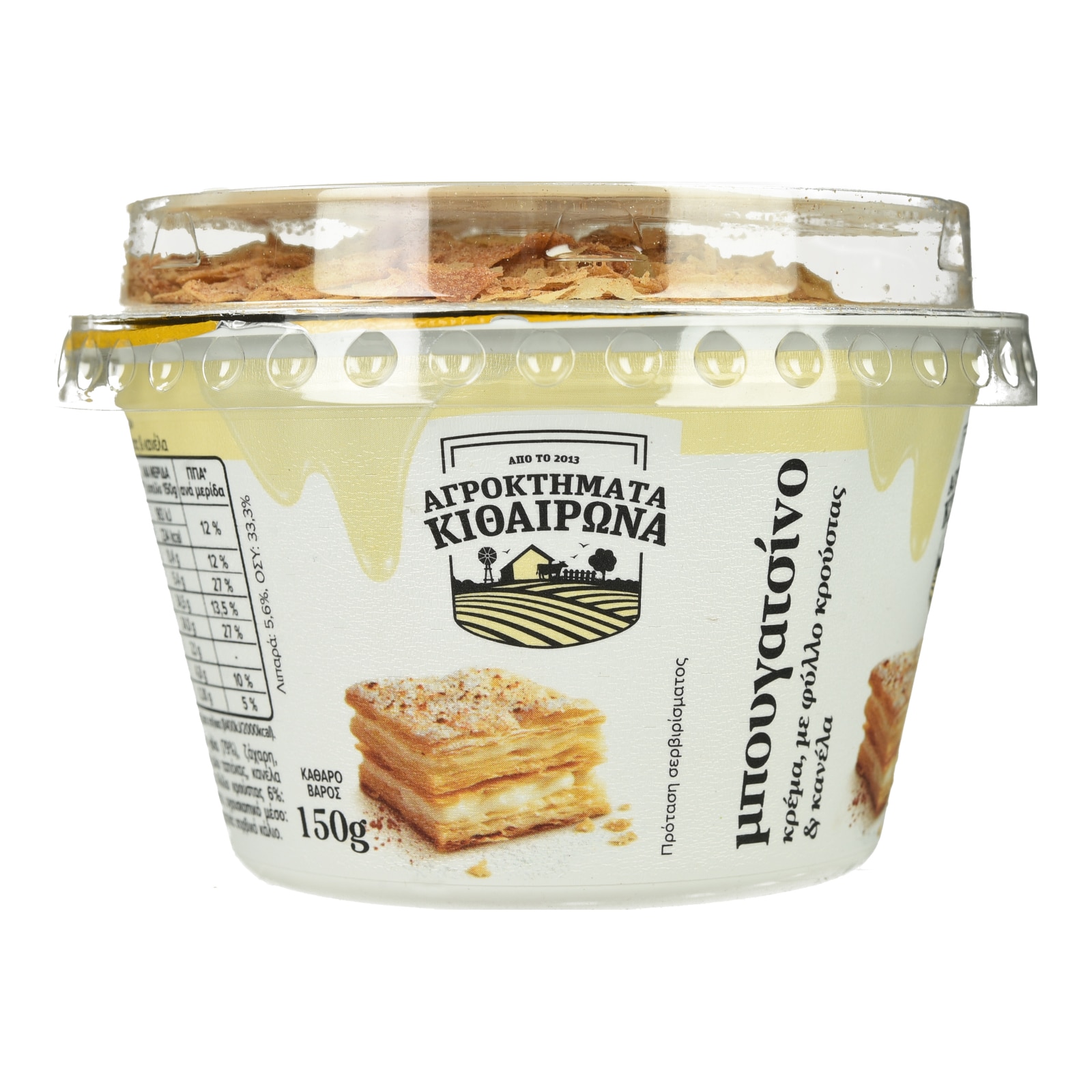 ΑΓΡΟΚΤΗΜΑΤΑ ΚΙΘΑΙΡΩΝΑ Μπουγατσίνο 150g