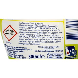 AJAX | GEL ΓΕΝΙΚΟΥ ΚΑΘΑΡΙΣΜΟΥ LEMON FRESHNESS 500 ML