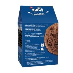 ΑΛΛΑΤΙΝΗ | SOFT KINGS | Μπισκότα Soft Kings Protein 160g