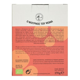 ΦΟΥΡΝΟΣ ΤΟΥ ΨΩΜΑ | Κουλουράκια Bio Κανέλα Πορτοκάλι και Σουσάμι 170g