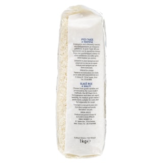 ΑΒ ΕΠΙΛΟΓΗ | Ρύζι Γλασέ Ελληνικό 1kg